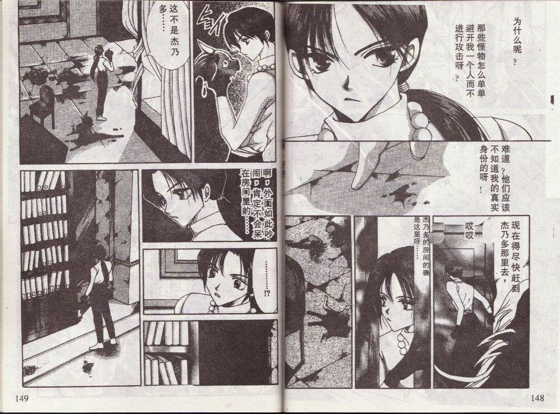 第71页