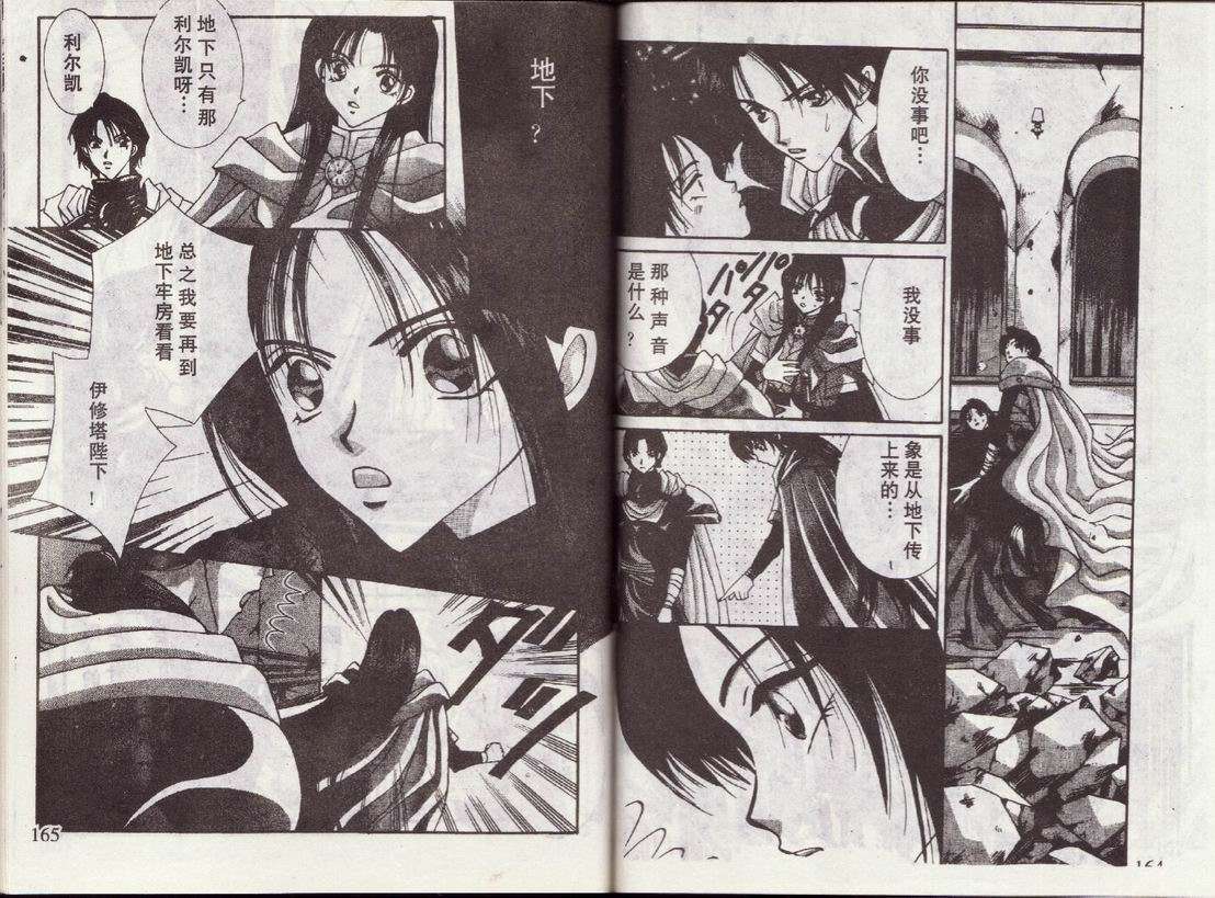 第79页