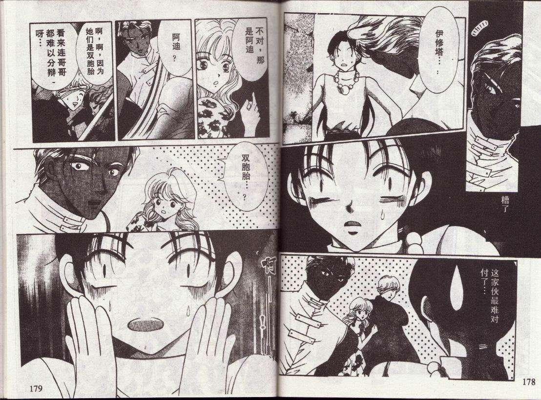 第86页