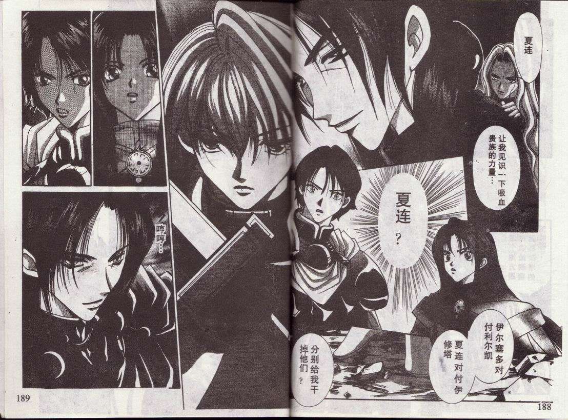 第91页