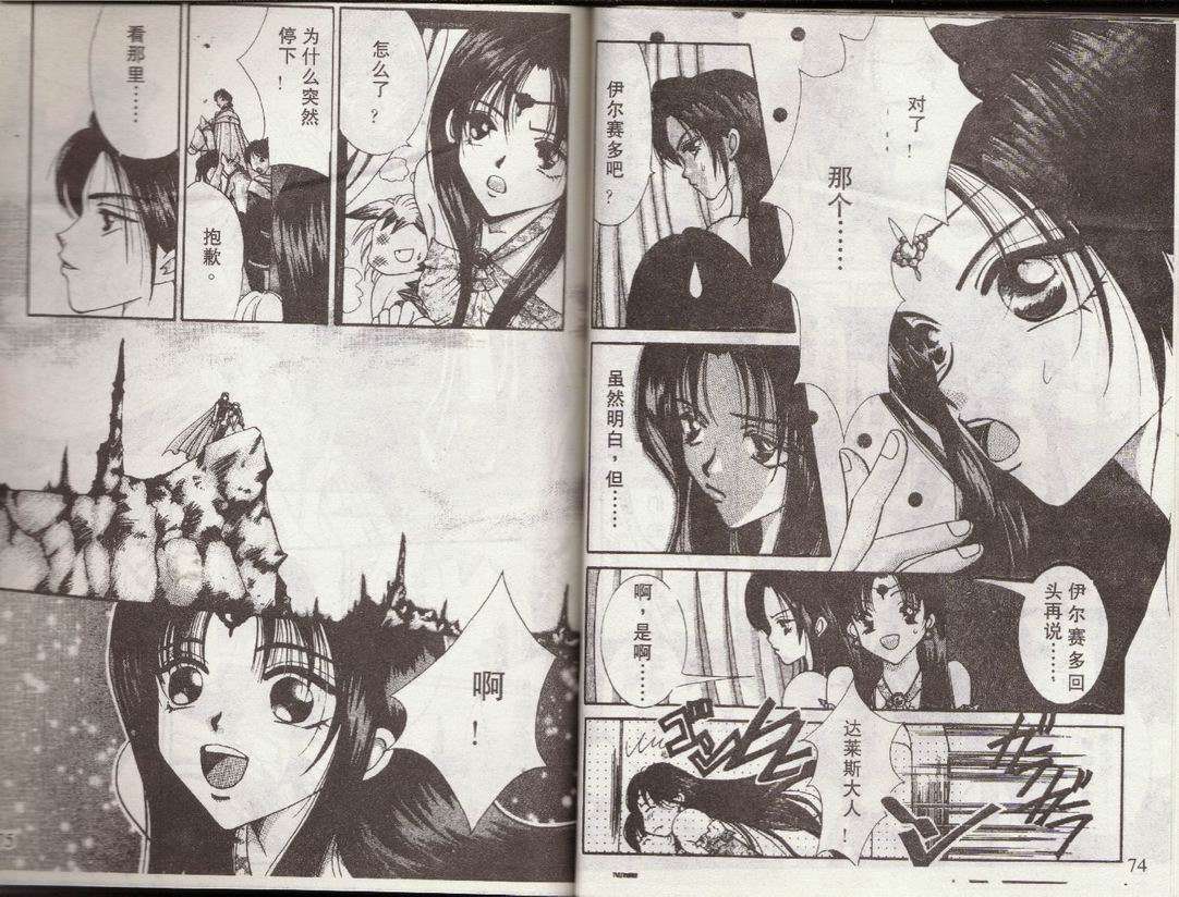 第34页