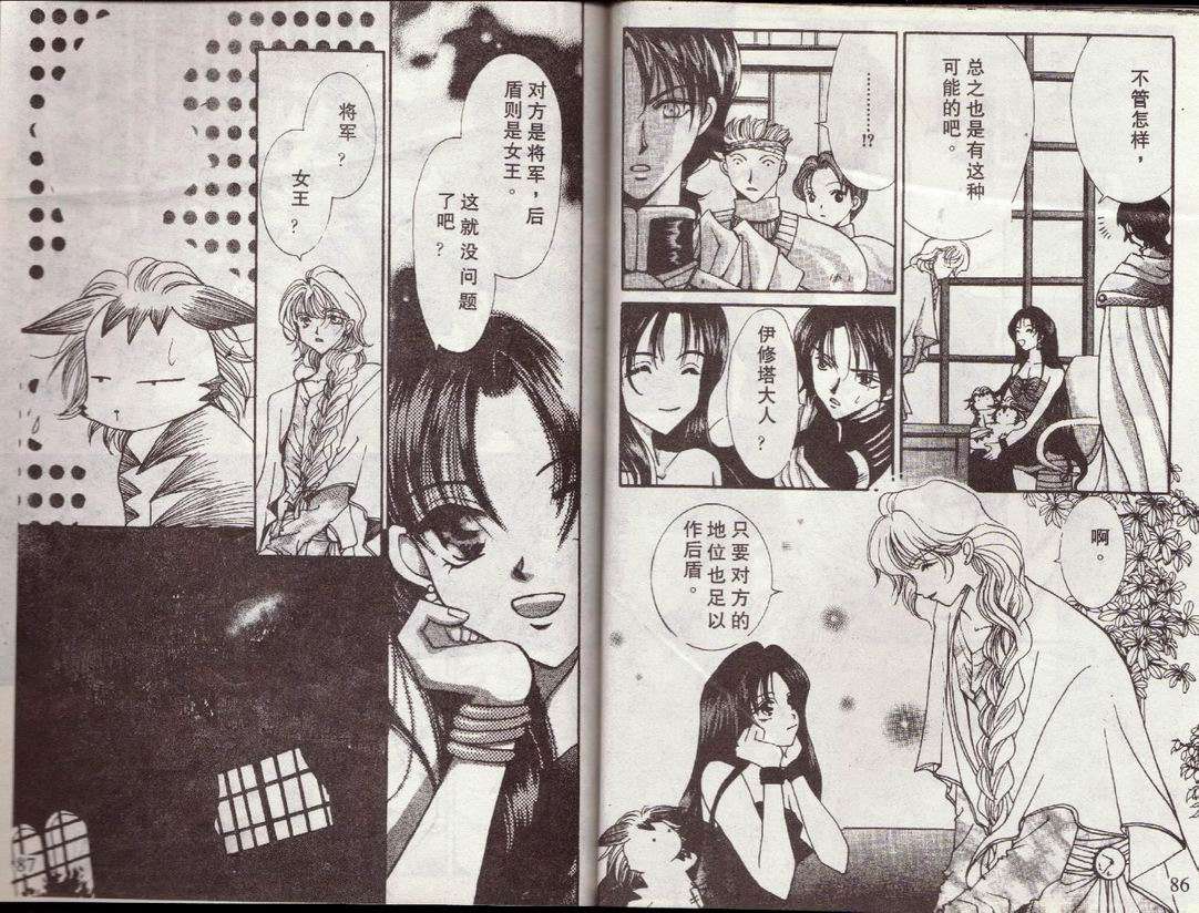第40页
