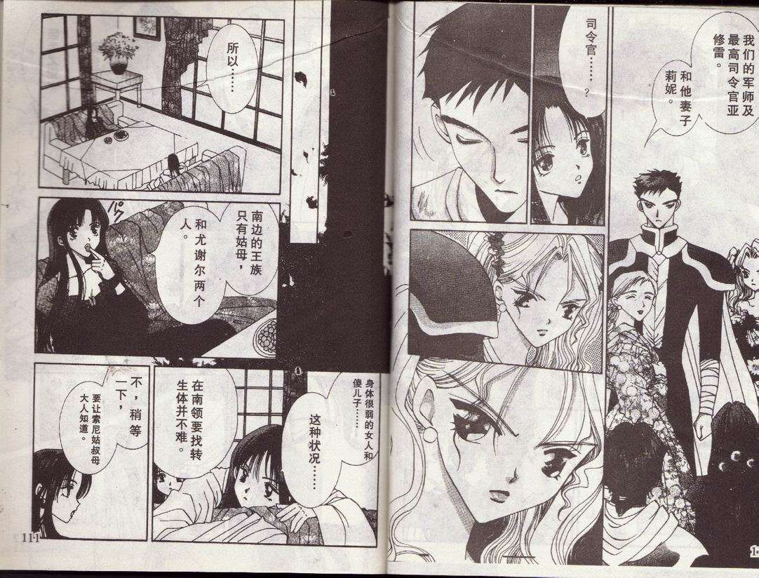 第52页