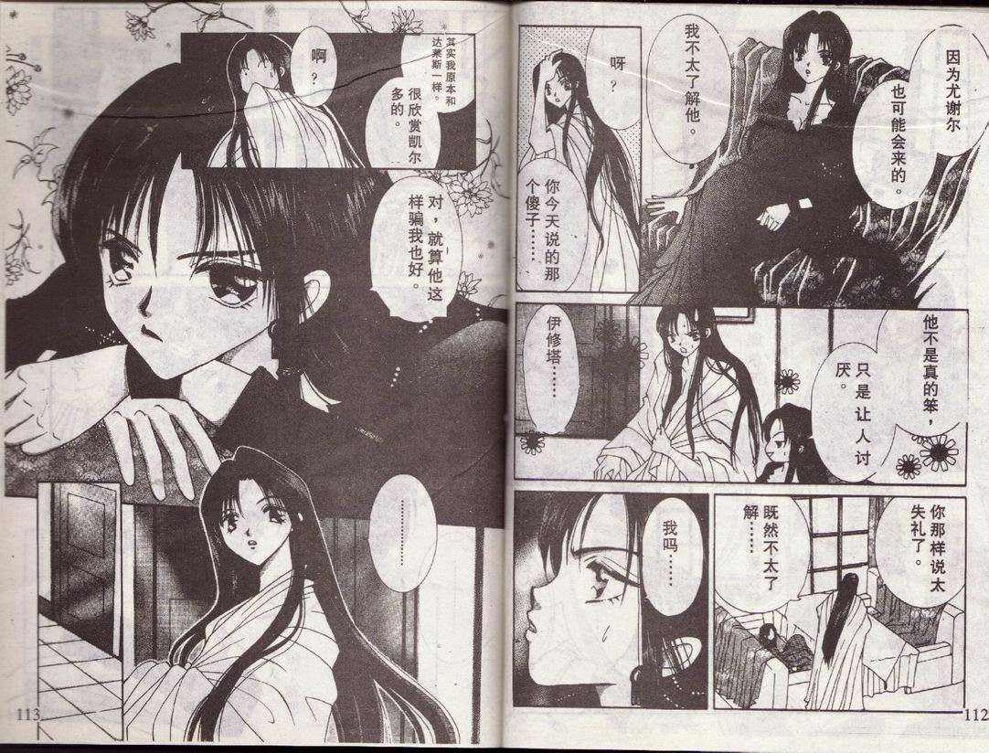 第53页
