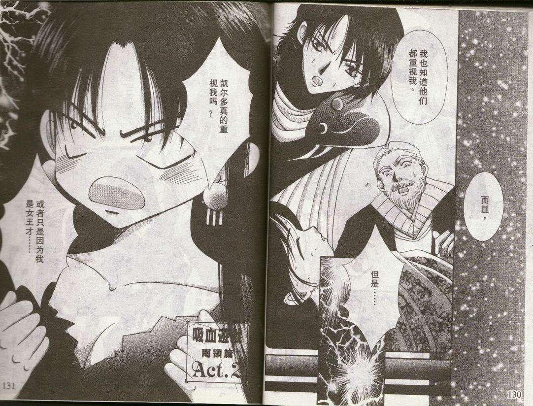 第62页