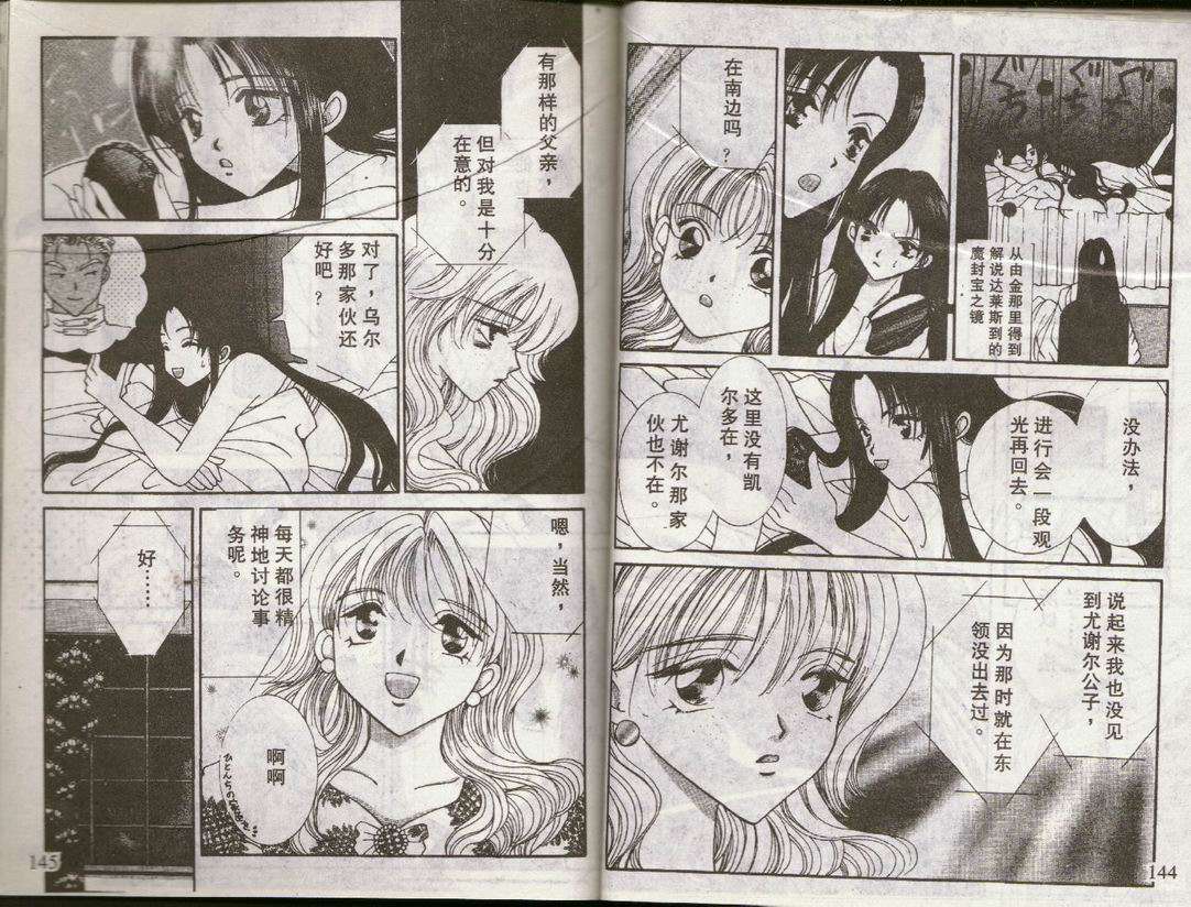 第69页
