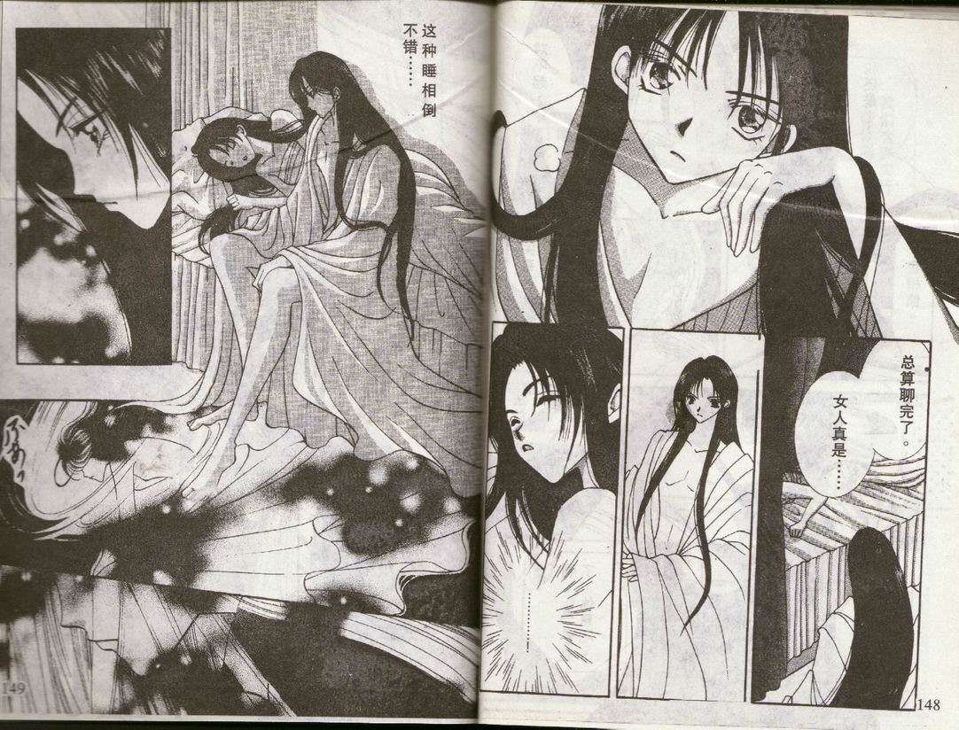 第71页