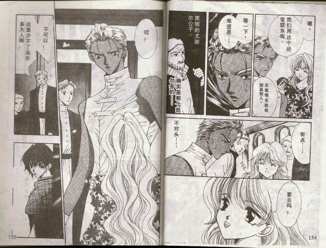 第74页