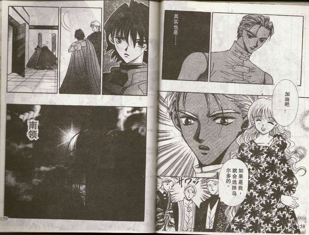 第76页