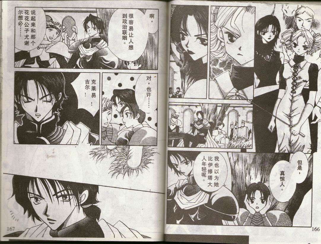 第80页
