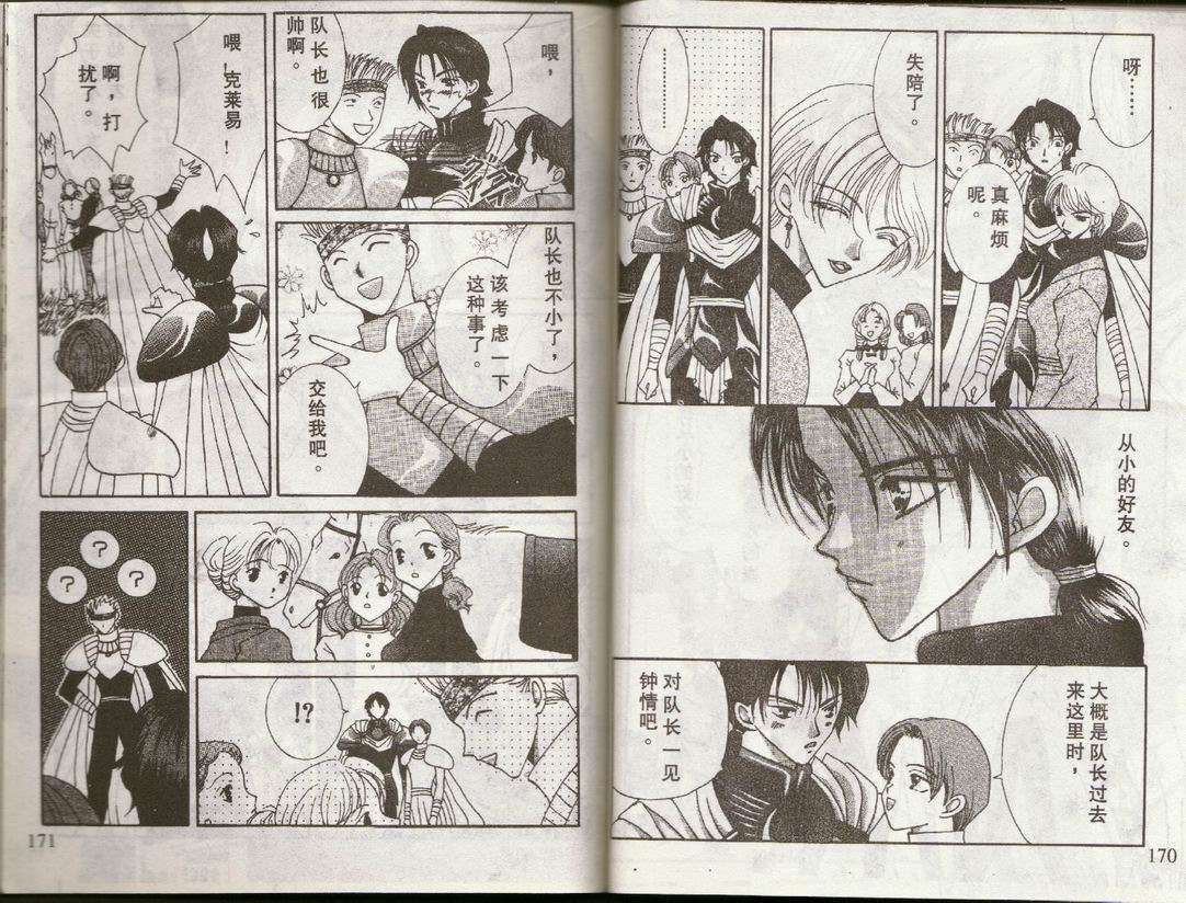 第82页