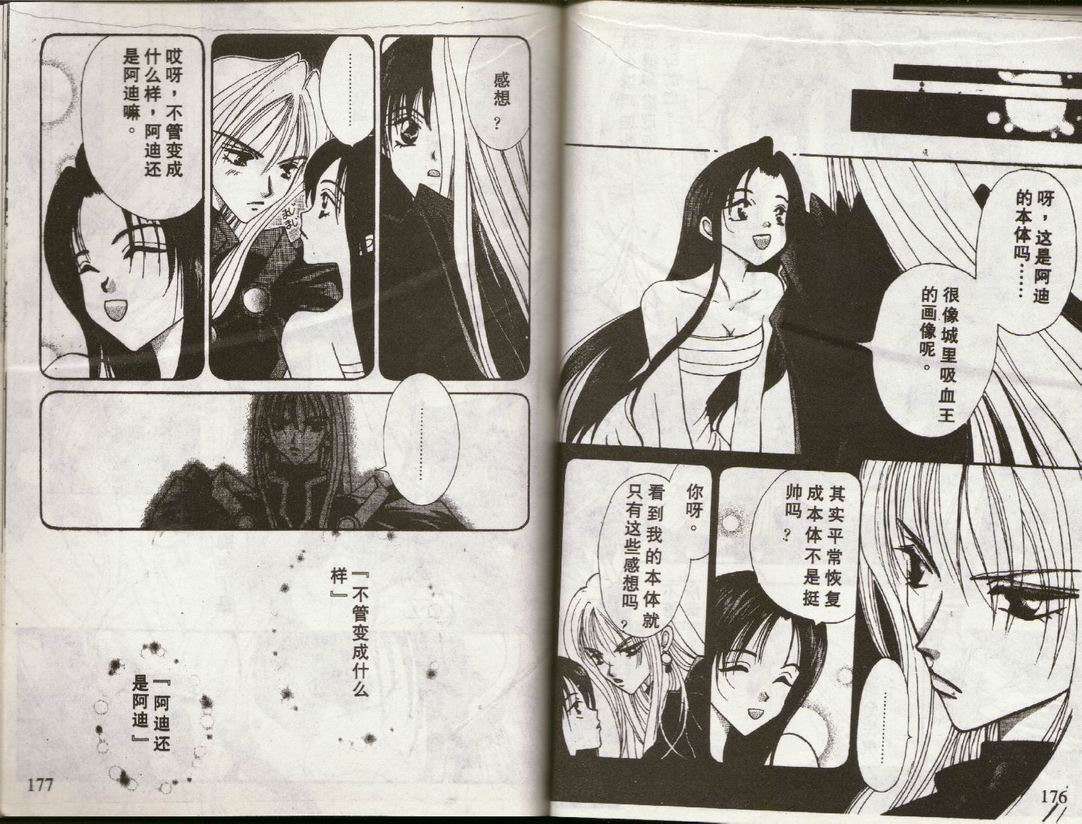 第85页