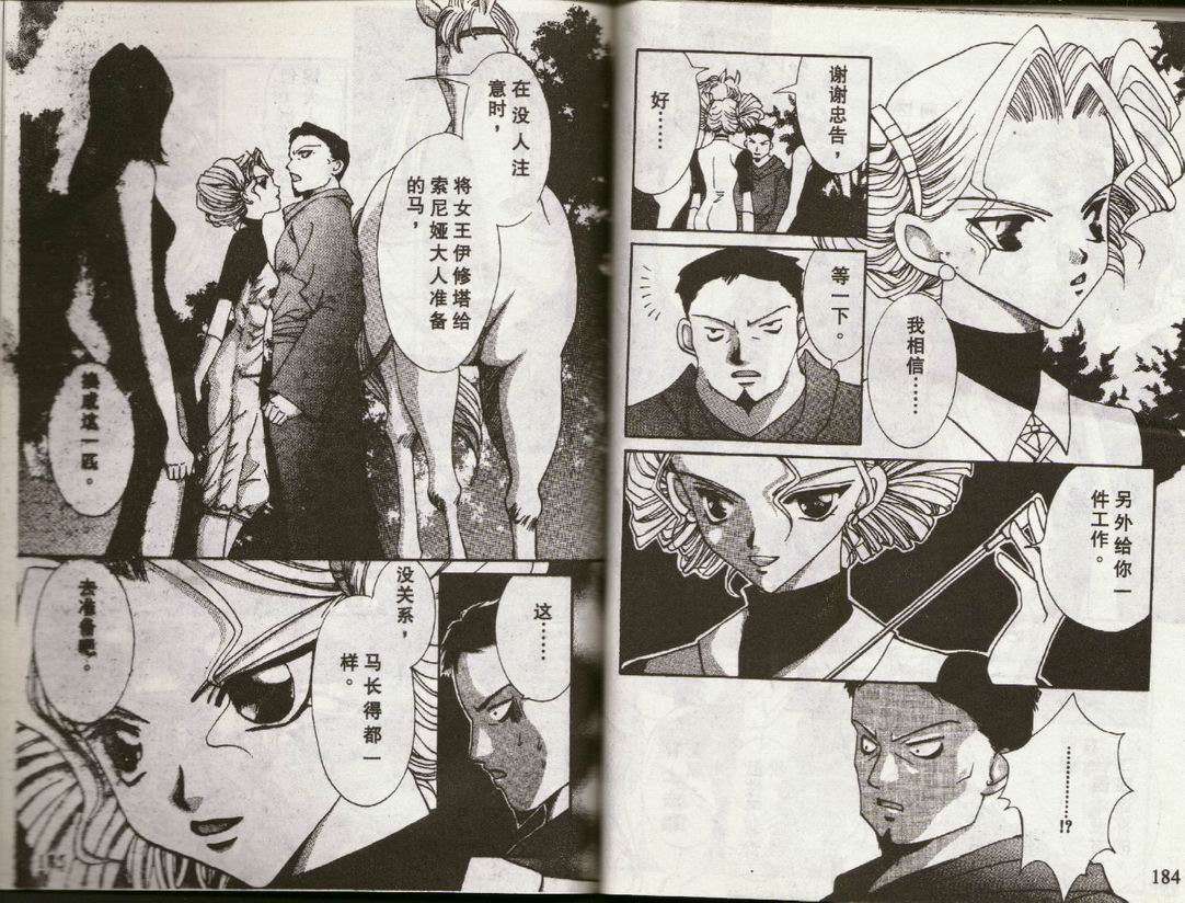 第89页
