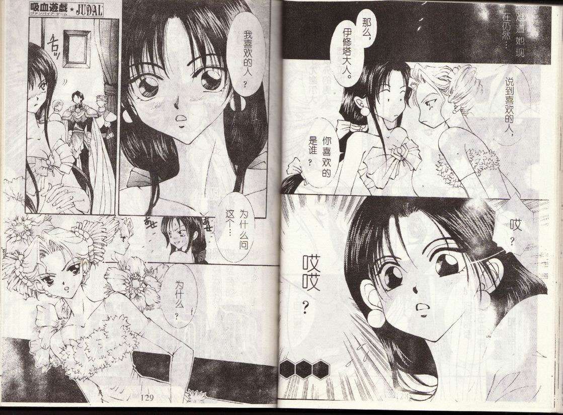 第61页
