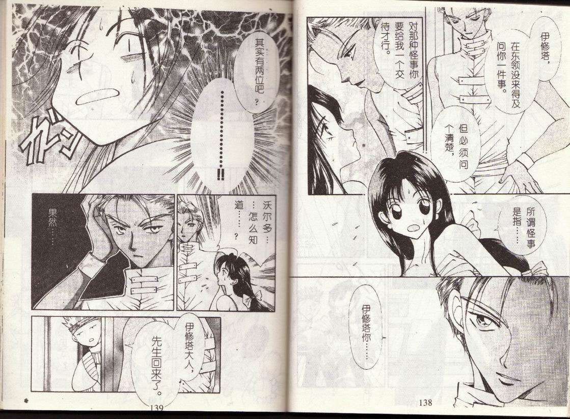 第66页