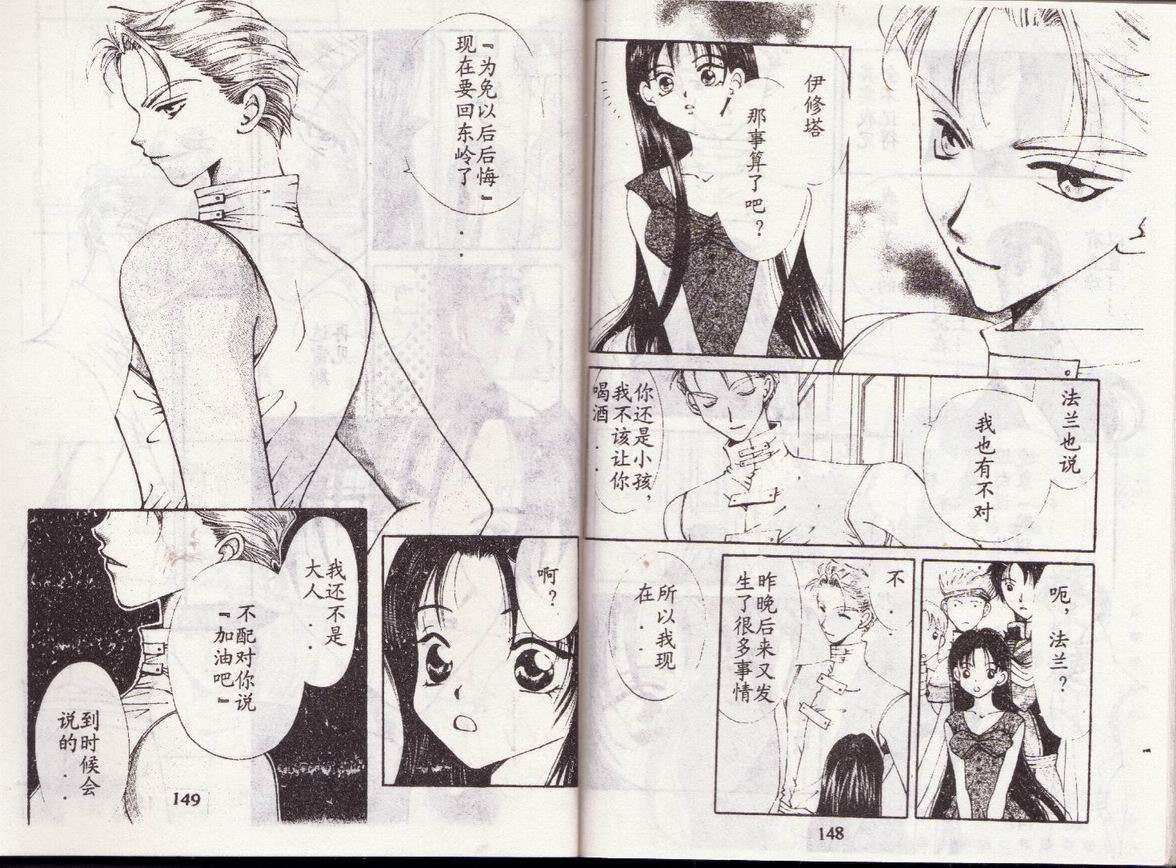 第69页