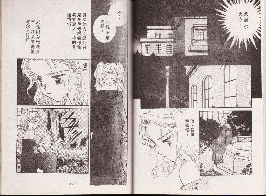 第84页