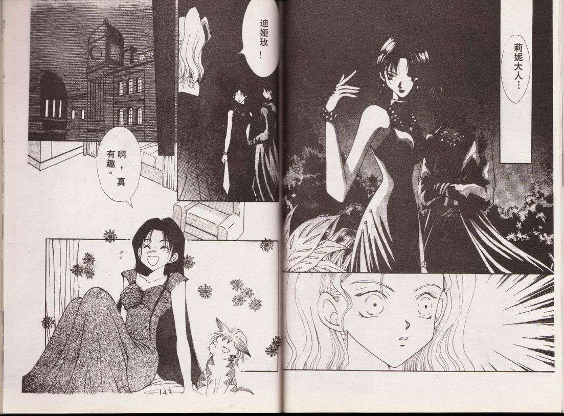 第85页
