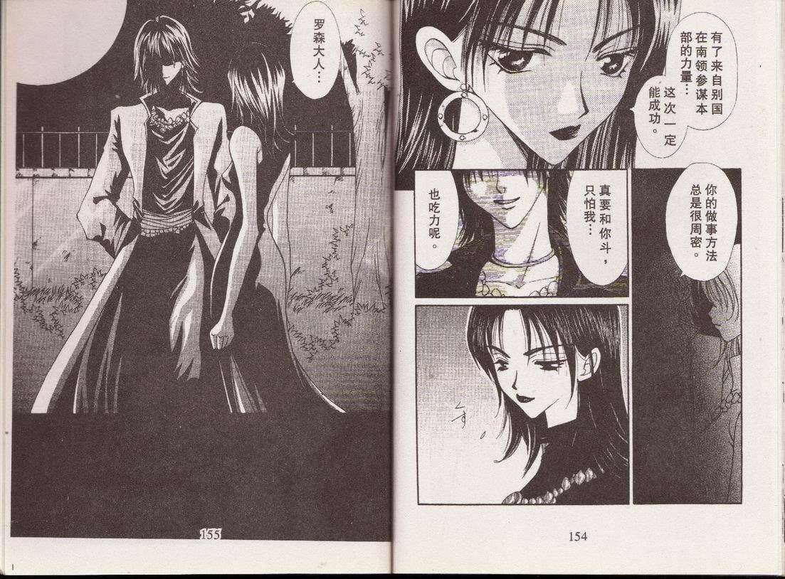 第91页