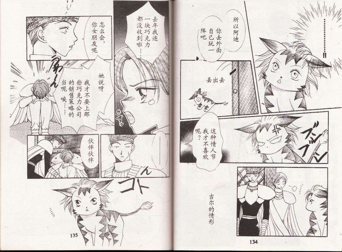 第48页