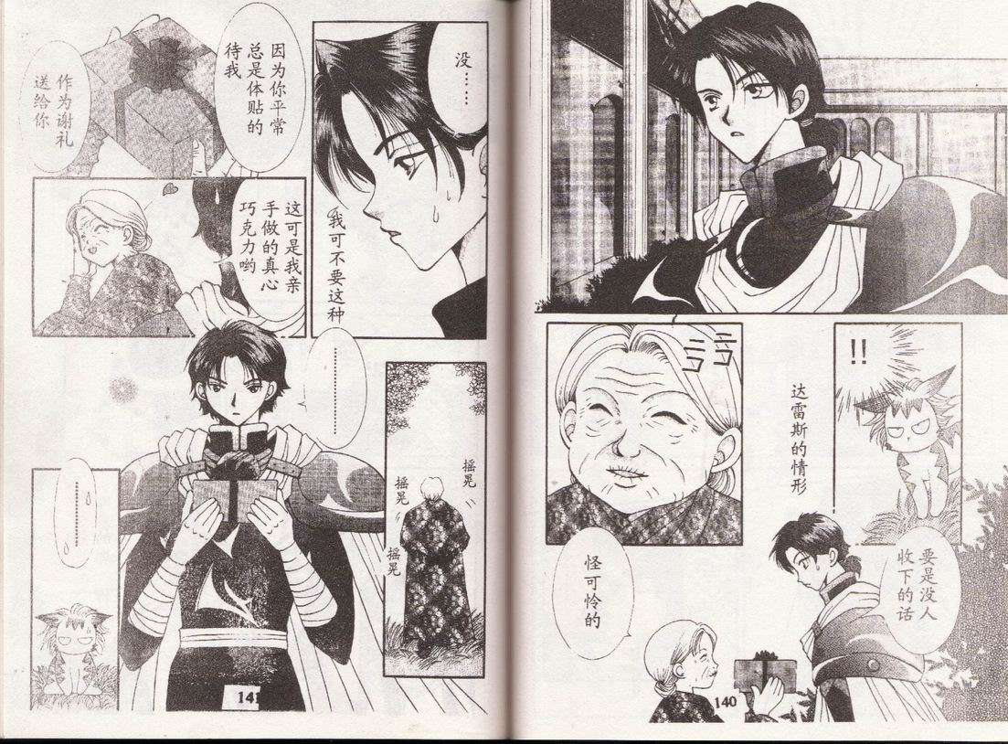 第51页