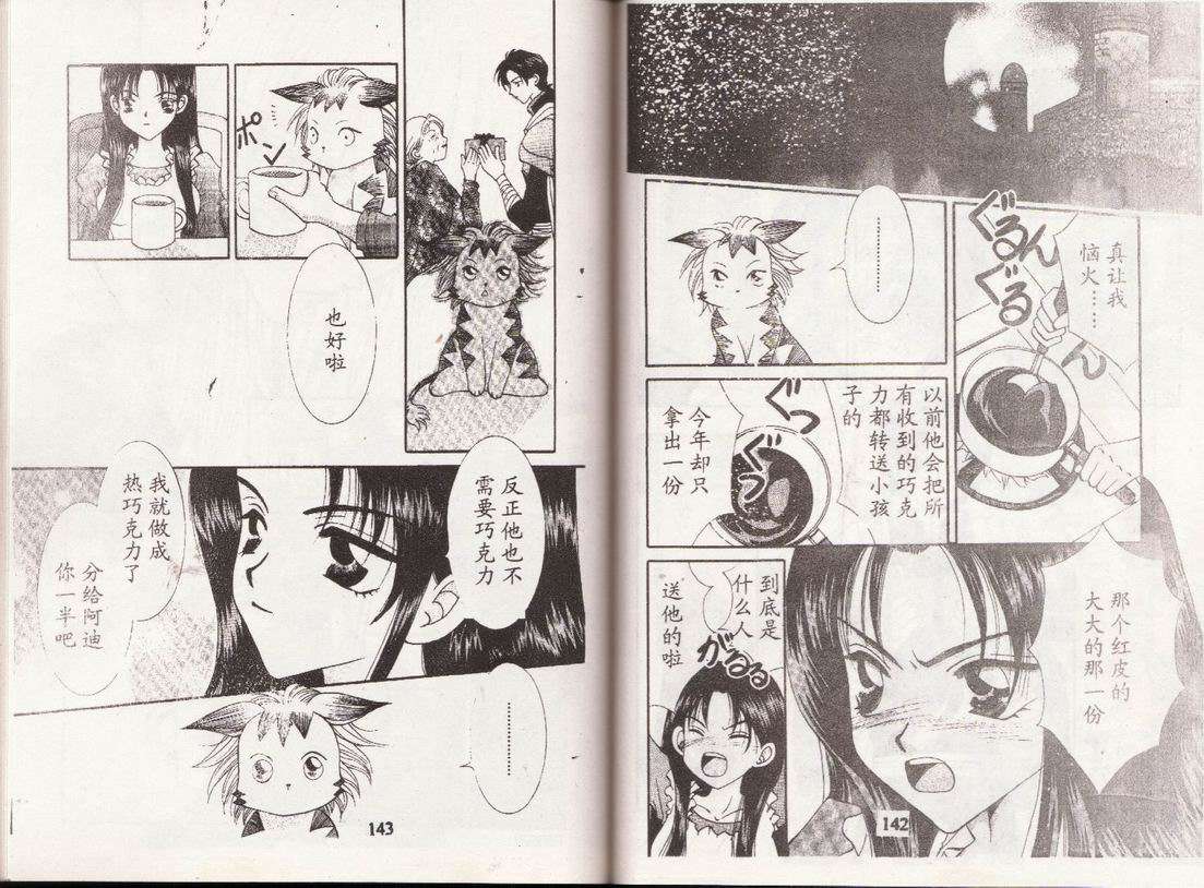 第52页