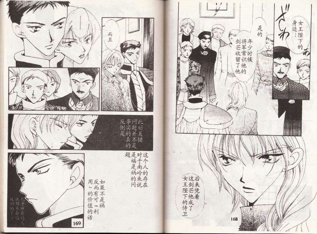 第65页