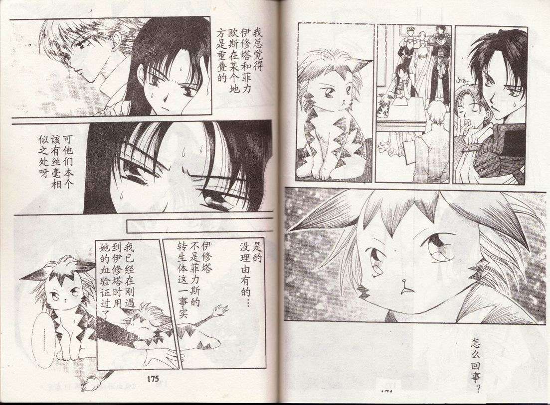 第68页
