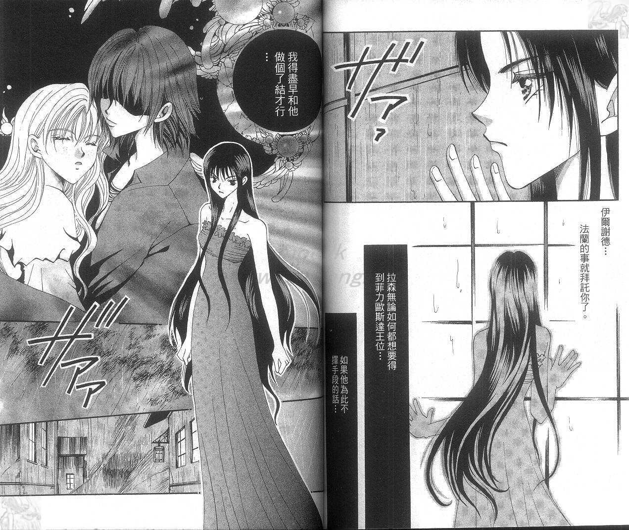 第76页