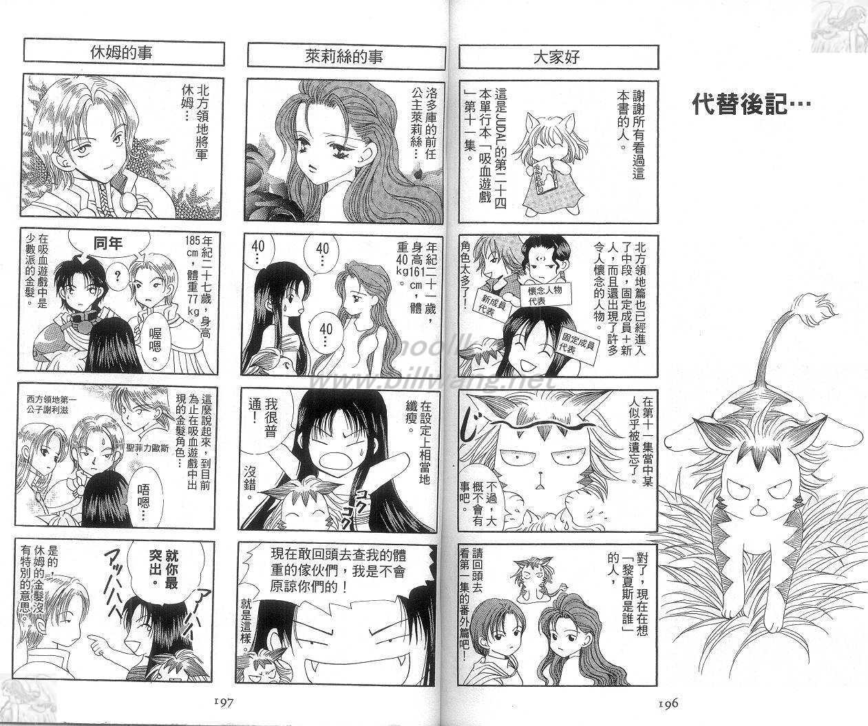 第99页