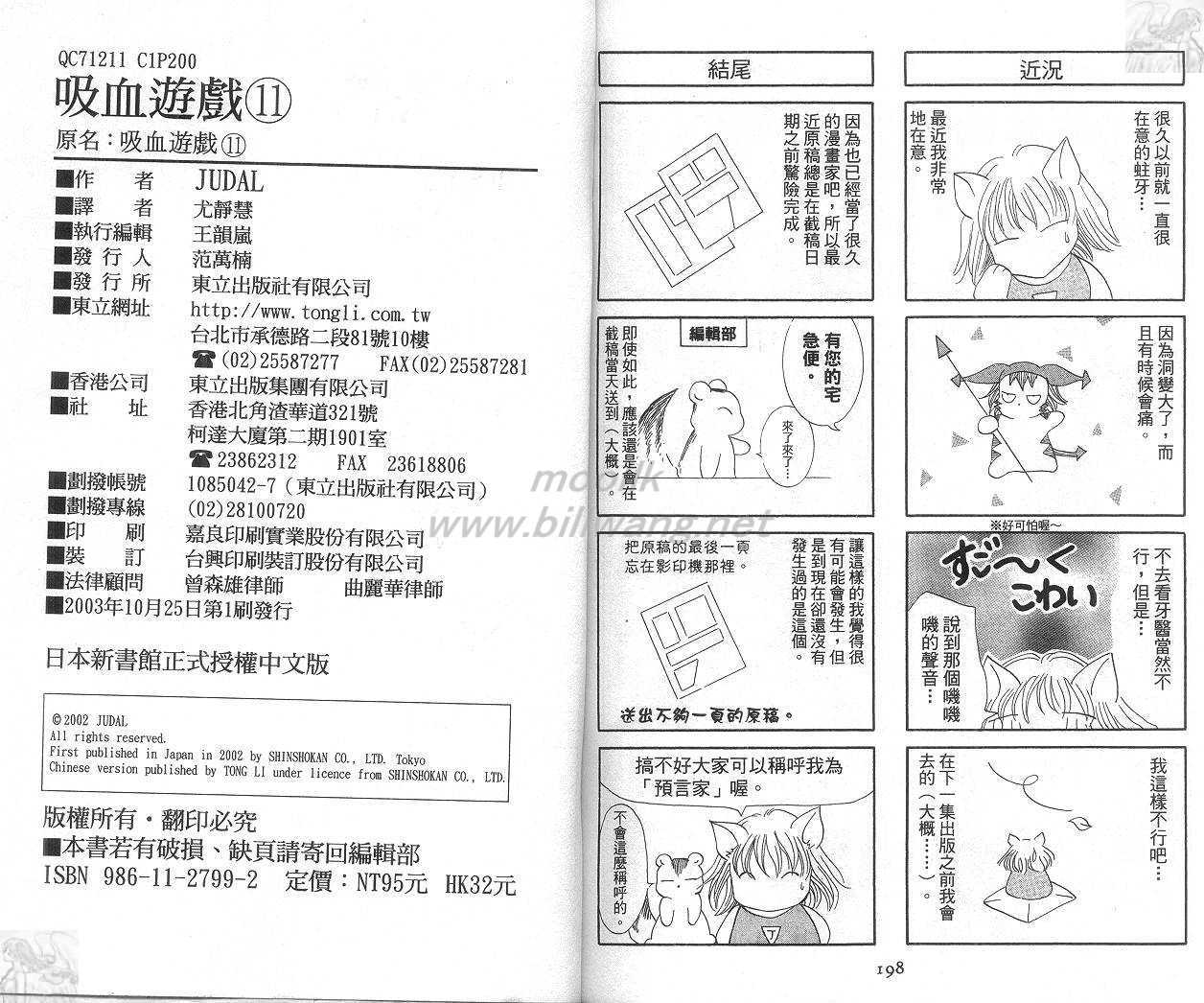 第100页