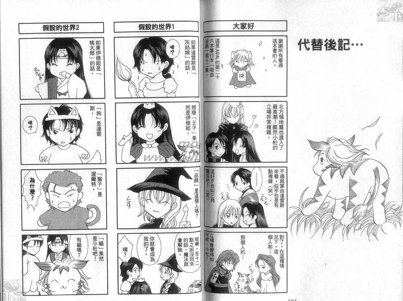 第95页
