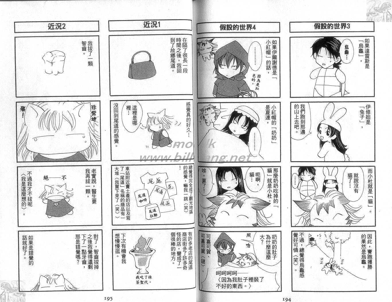 第96页