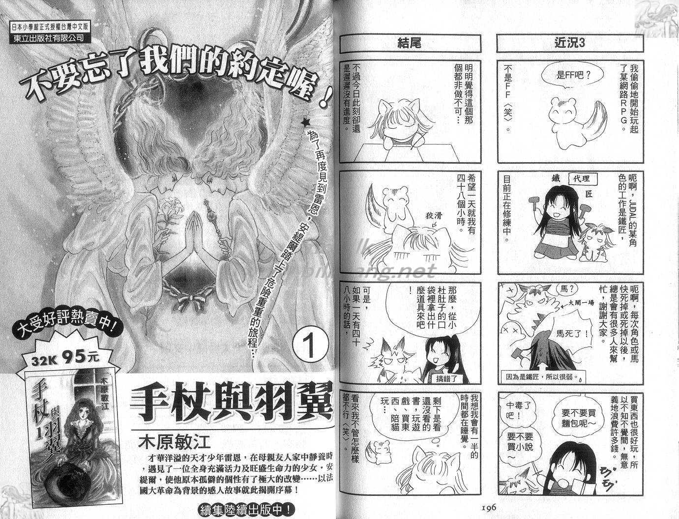第97页
