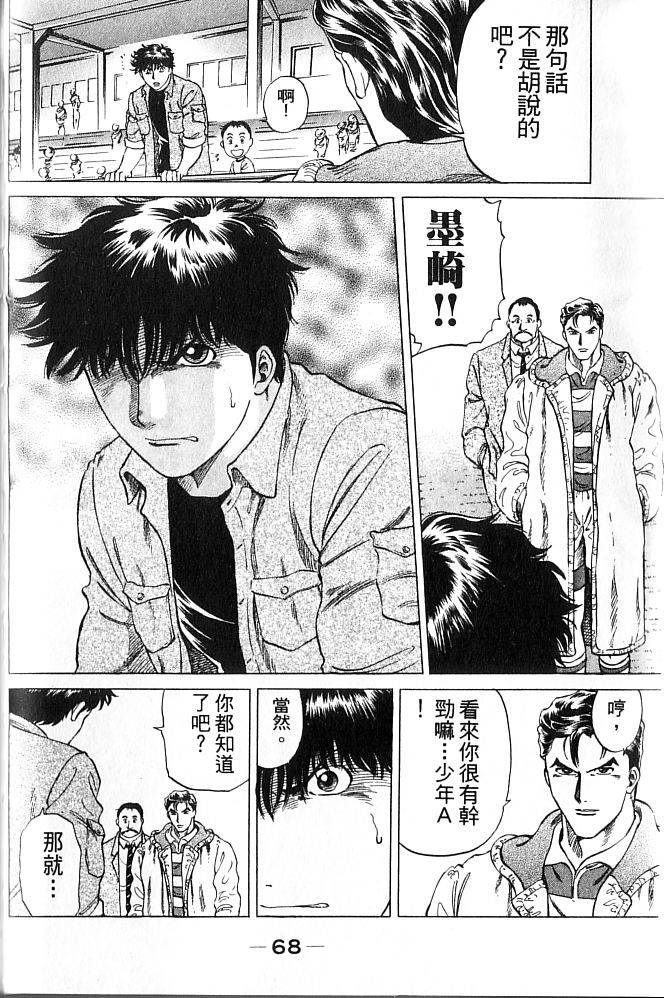 第66页