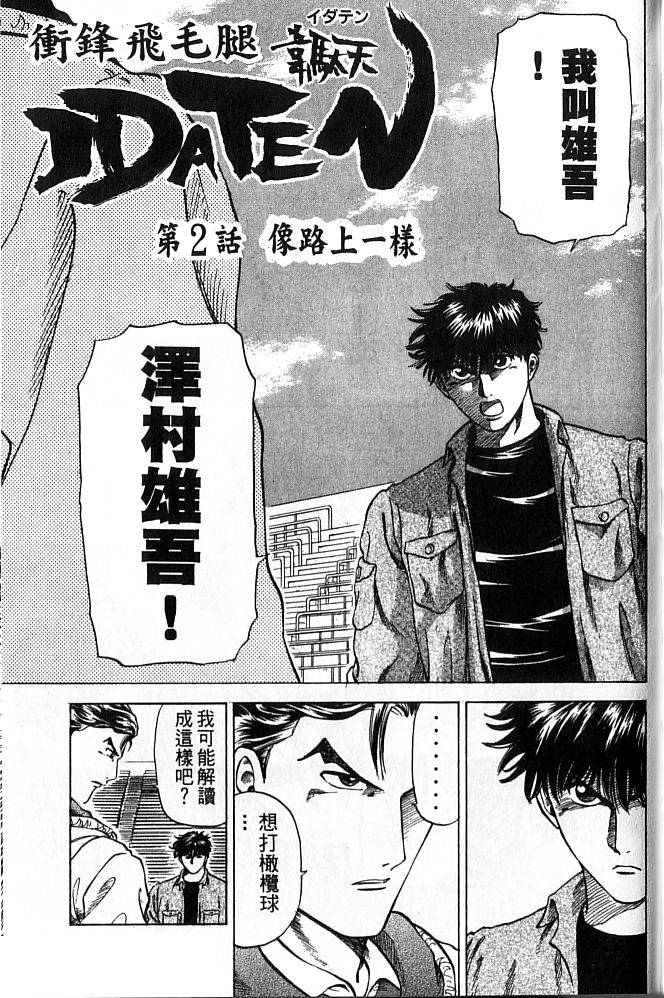 第71页