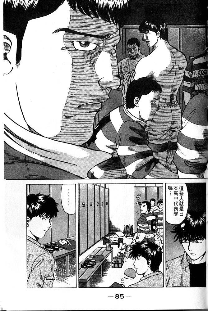第83页