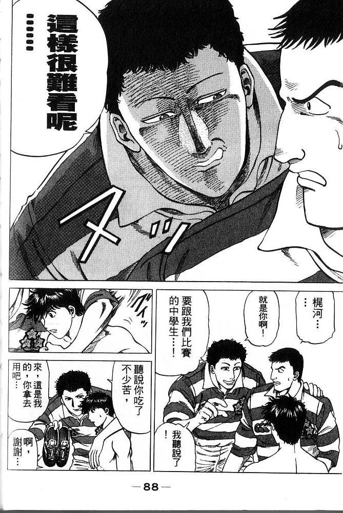 第86页
