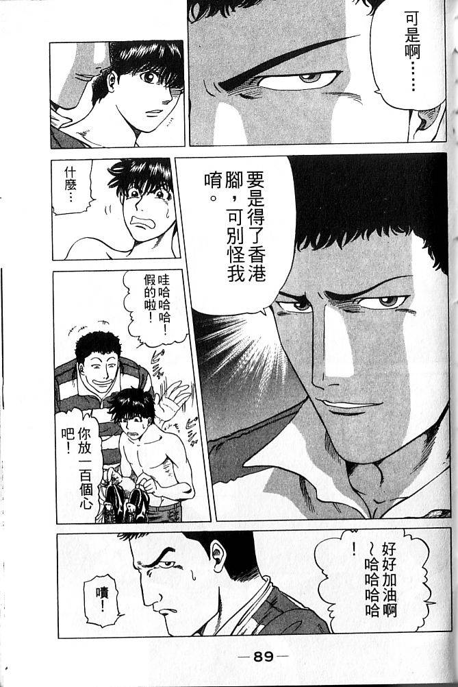 第87页