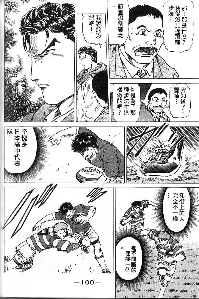第98页