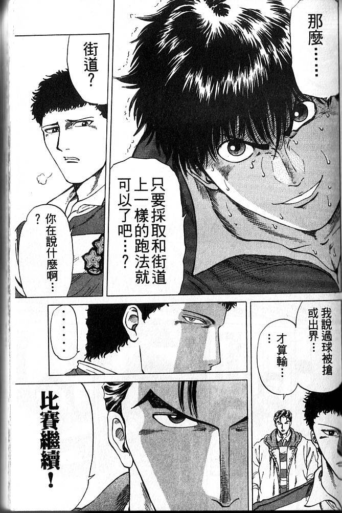 第109页
