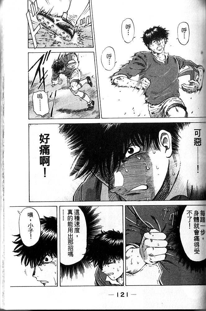 第119页
