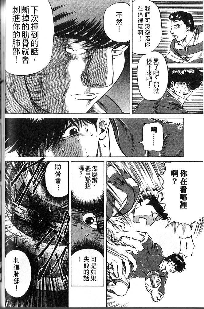 第120页