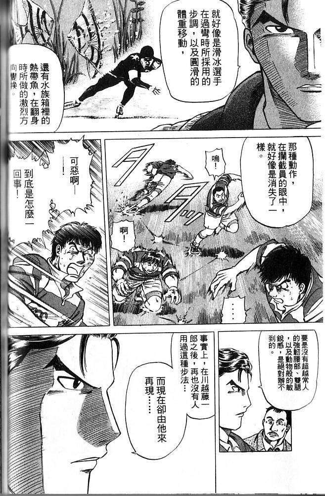 第136页