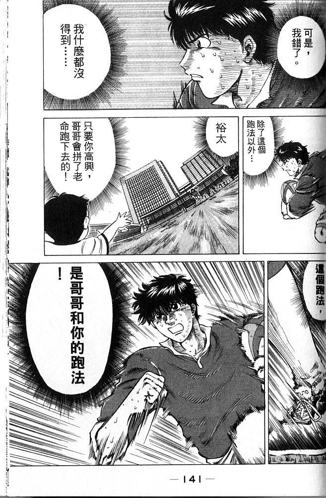 第139页