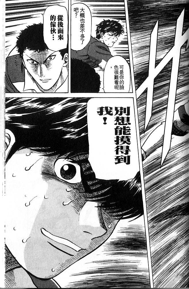 第143页