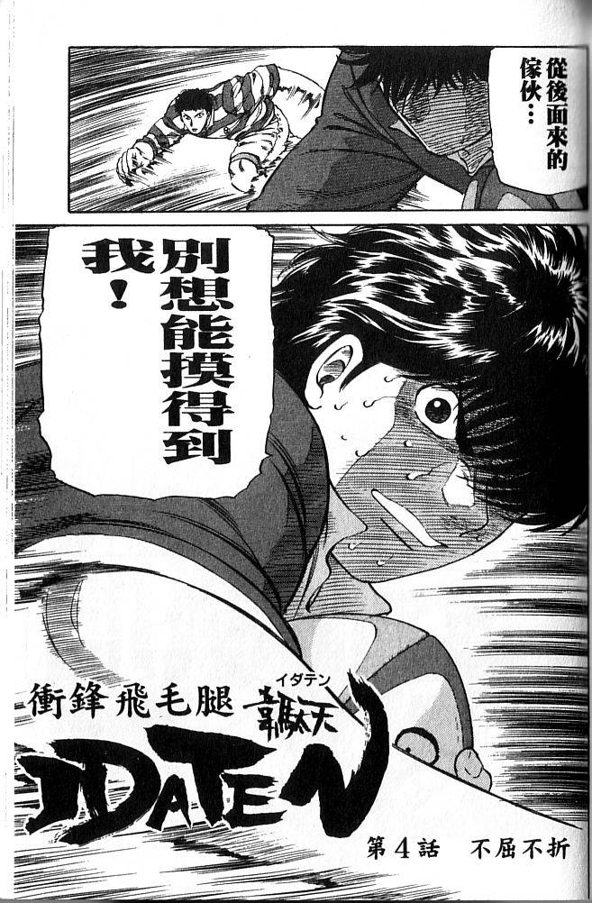 第145页