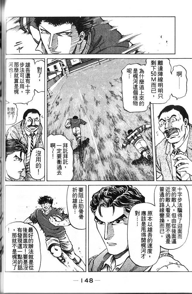 第146页