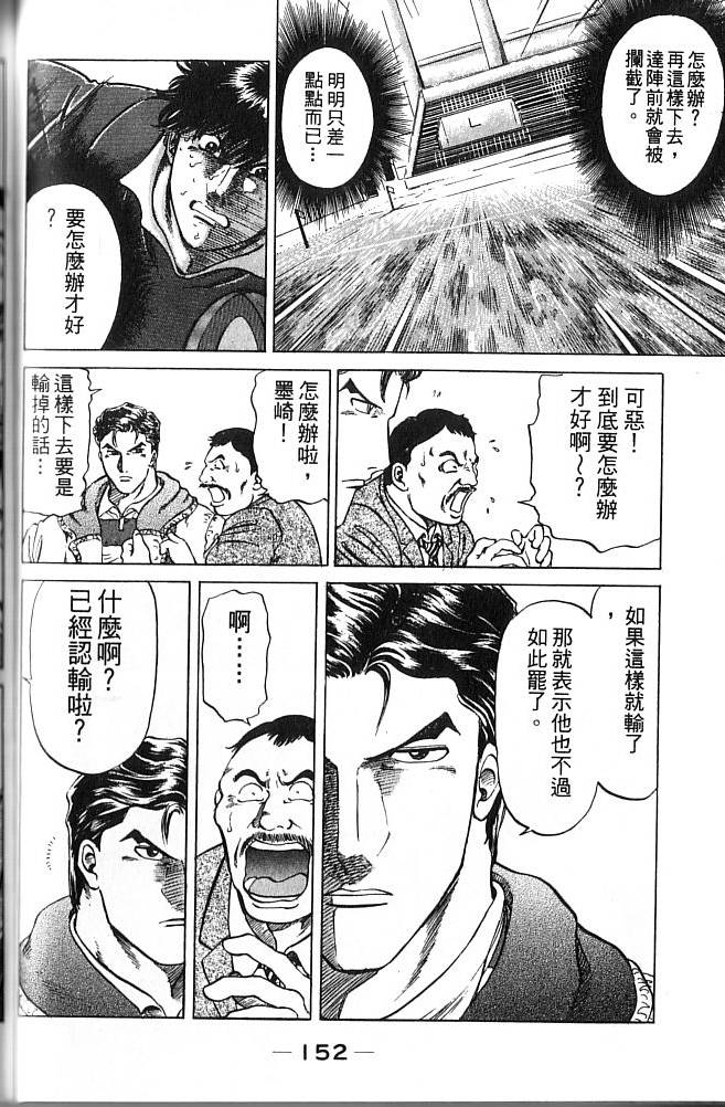 第150页