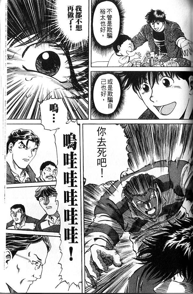 第155页